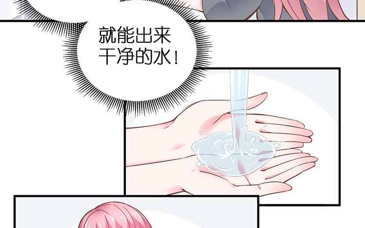 第10话 我不要当戏子31