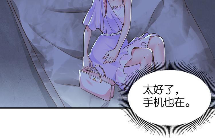 第21话 小晴被绑架啦12