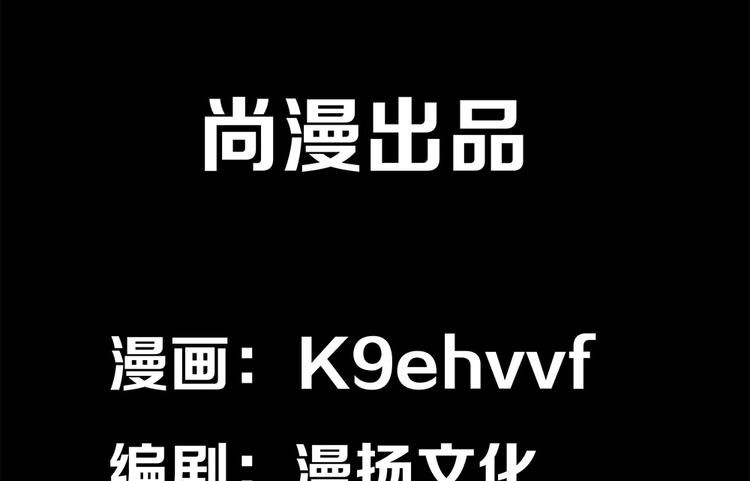 预告3