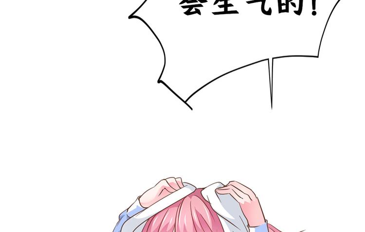 第18话 神奇的饮料102