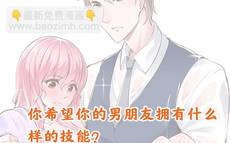 第19话 关爷爷的寿宴87