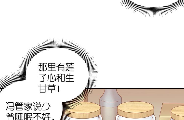 第11话 又闯祸啦12