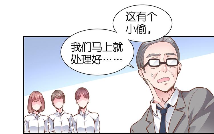 第13话 她是我女朋友39