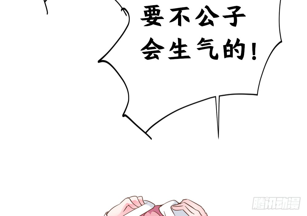 第25话 恐怖的试镜91