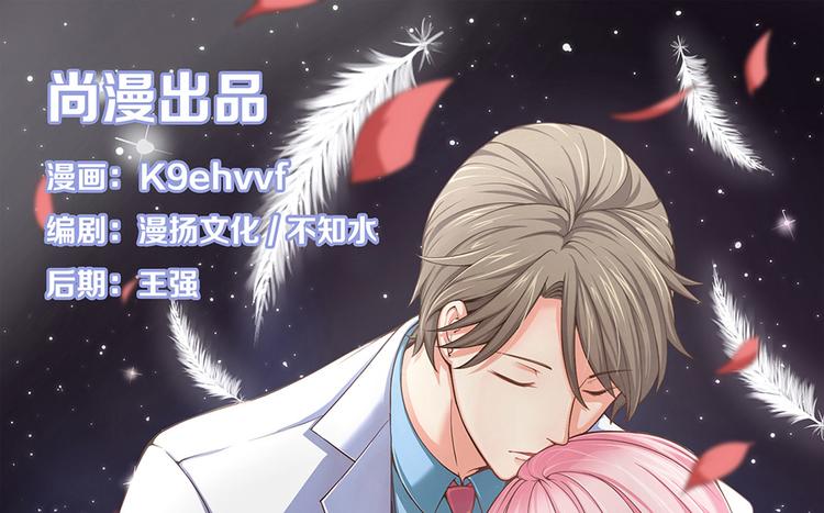 第15话 又忘记正事儿啦0
