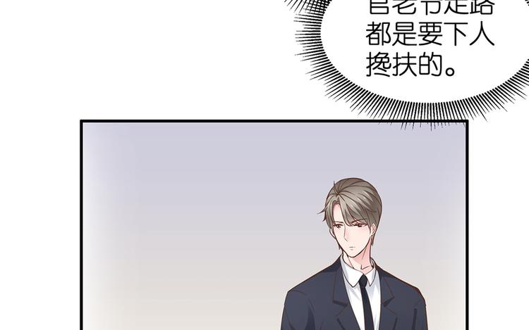 第6话 作我女朋友47