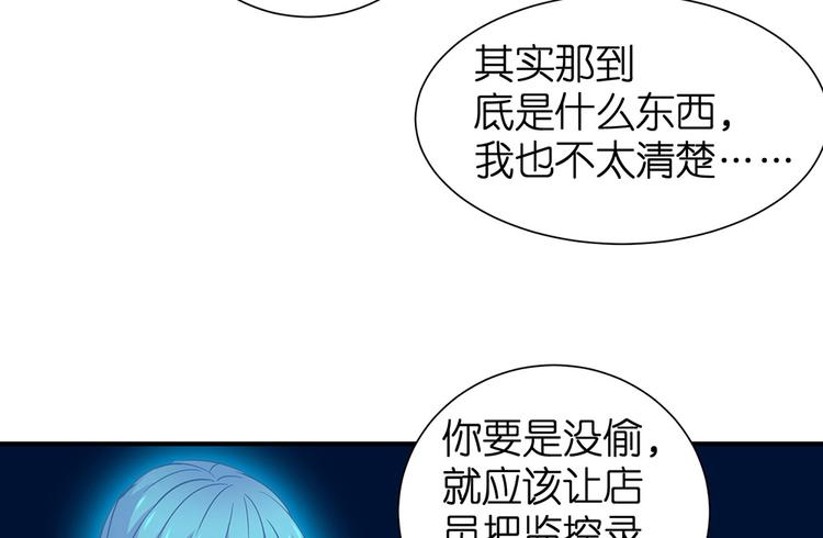 第14话 我想吃这个71