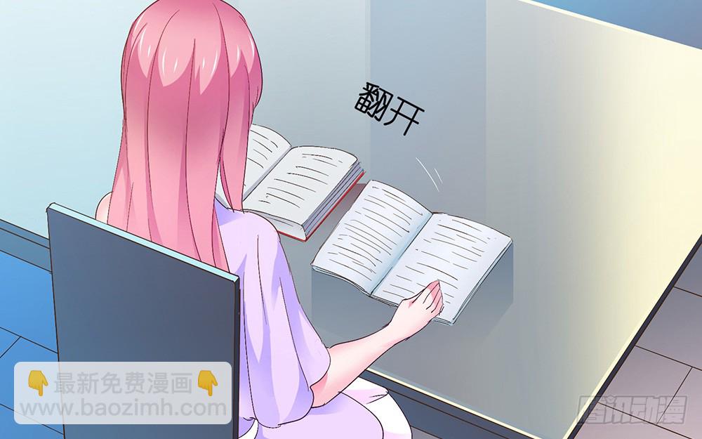 第23话 我要演戏40