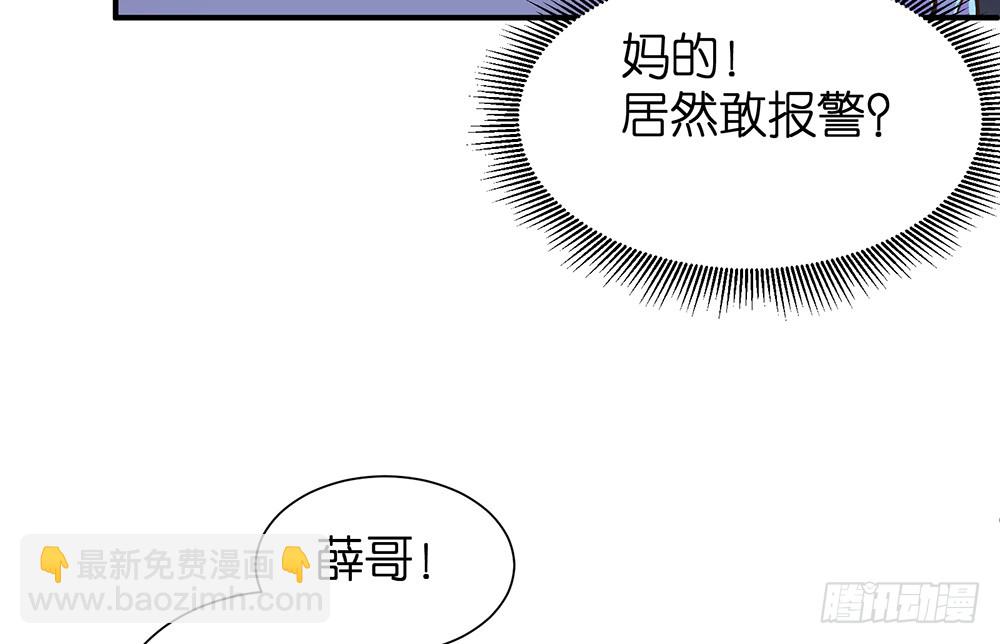 第22话 机会只有一次20