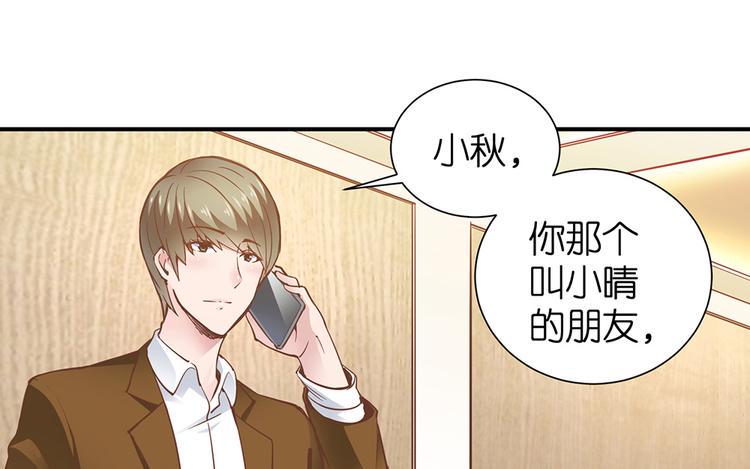 第12话 我不是小偷13