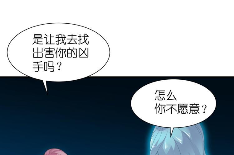 第7话 手机中的女鬼44