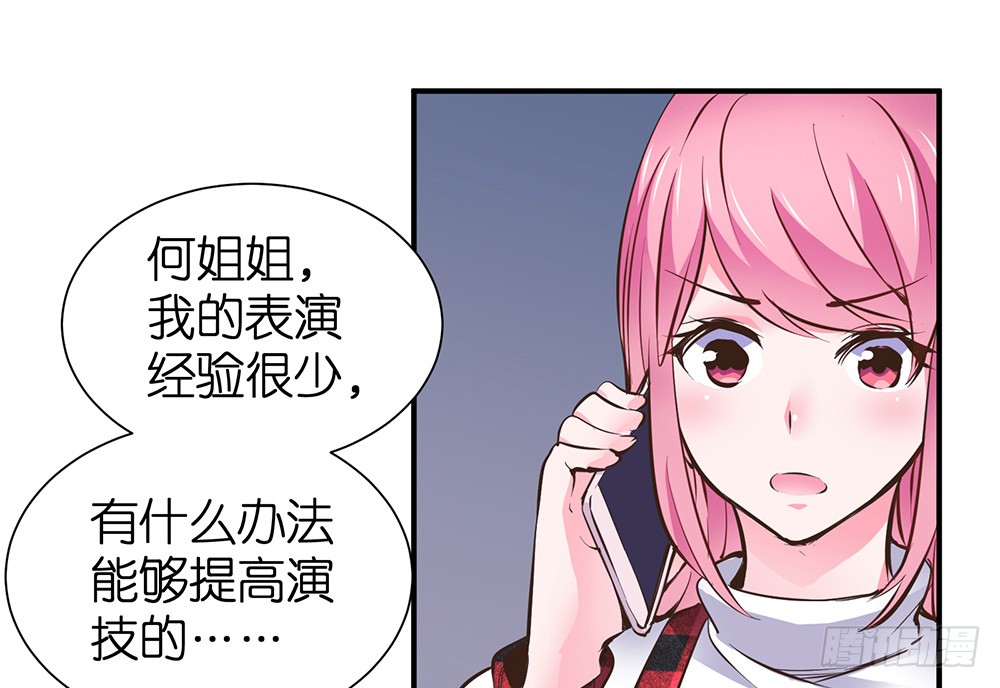 第27话 潜规则43