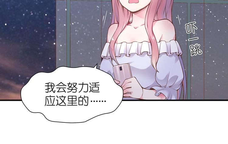 第8话 女鬼的愿望12