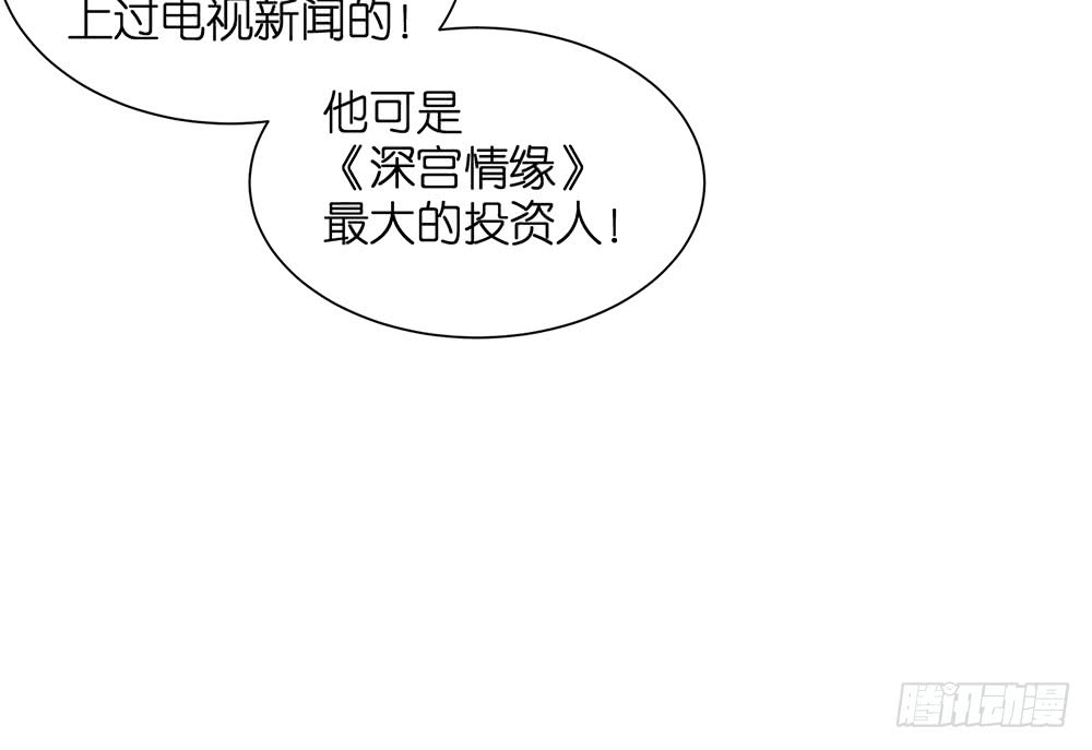 第24话 影帝易咏靖67