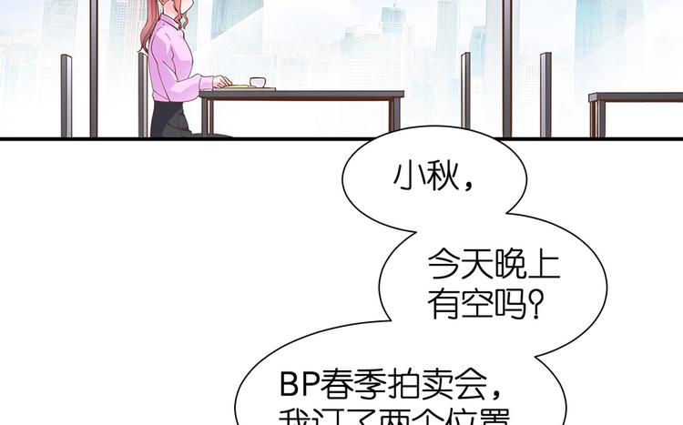 第15话 又忘记正事儿啦4