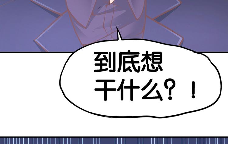 第11话 又闯祸啦76