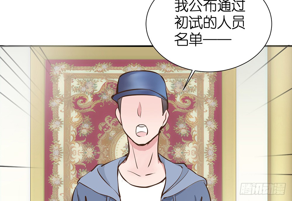 第26话 通过初试14