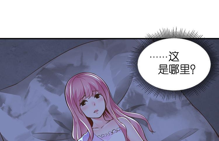 第21话 小晴被绑架啦5