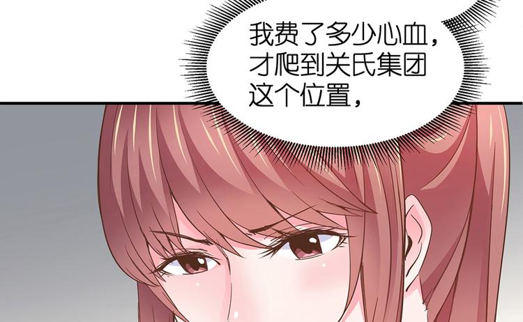 第14话 我想吃这个104