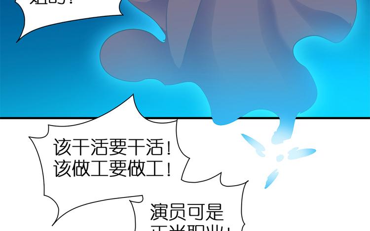 第10话 我不要当戏子91