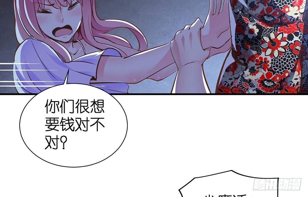 第22话 机会只有一次4