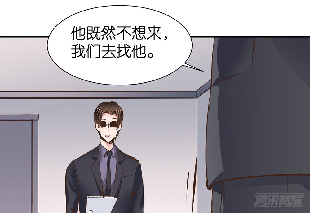 第24话 影帝易咏靖48