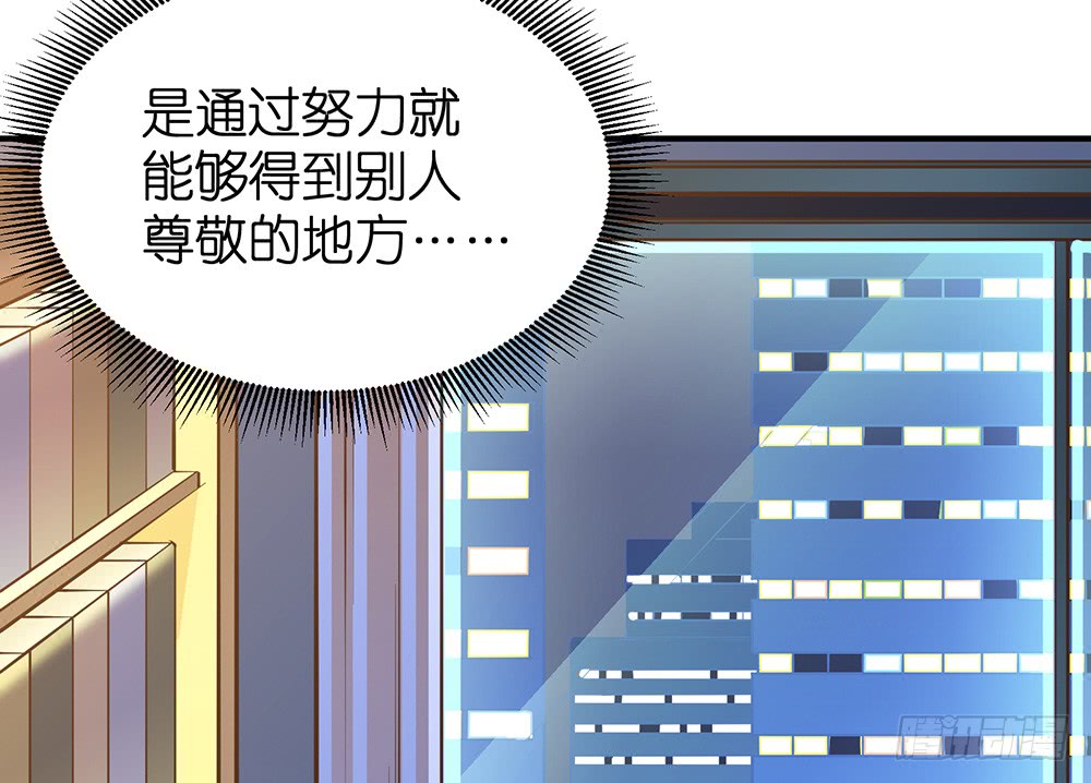 第27话 潜规则35