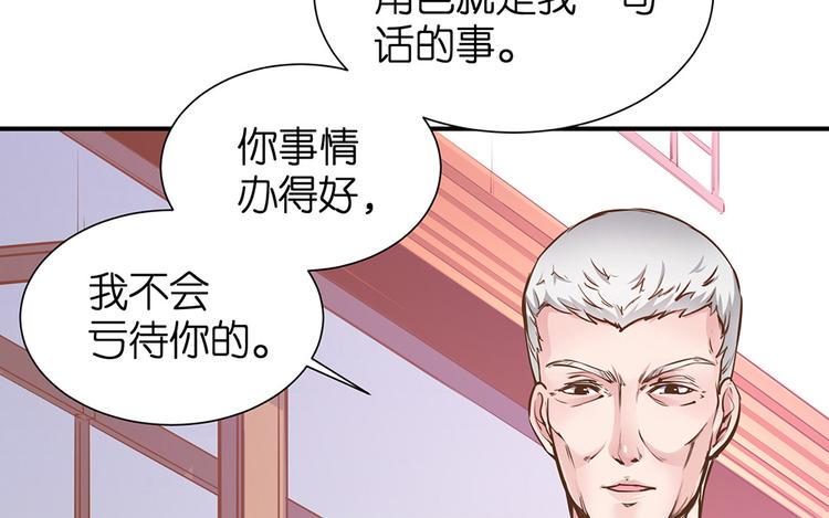 第20话 连我都被骗了39