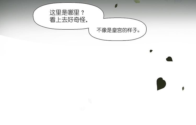 第3话 又是这个女人18