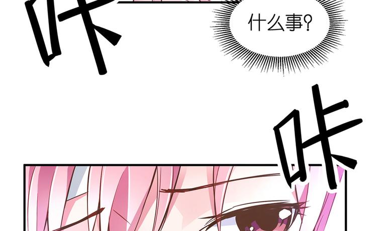 第6话 作我女朋友69