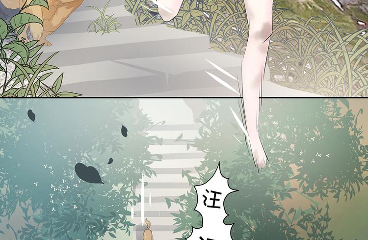 第3话 又是这个女人43