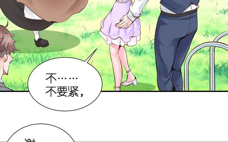 第19话 关爷爷的寿宴63