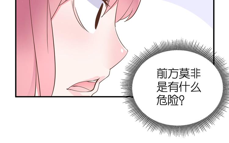 第6话 作我女朋友62