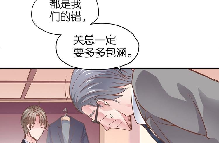 第13话 她是我女朋友61