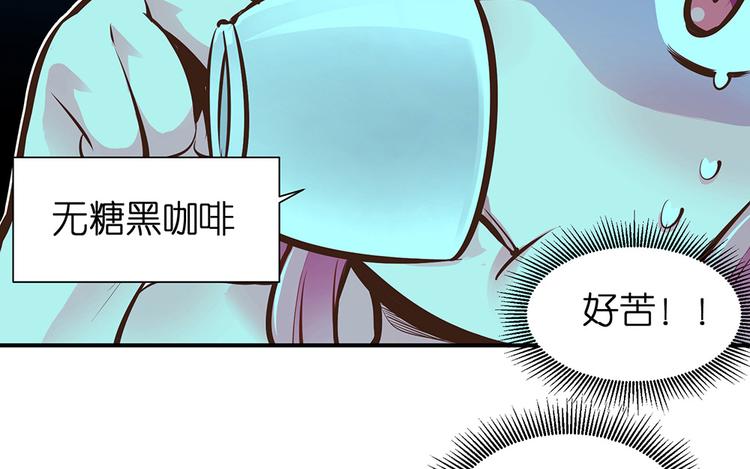 第18话 神奇的饮料85