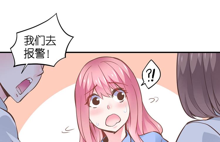 第12话 我不是小偷113