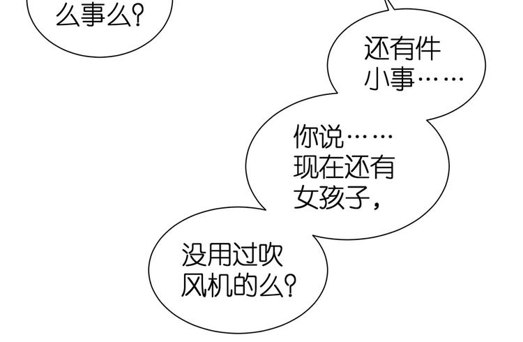 第17话 这里不欢迎你26