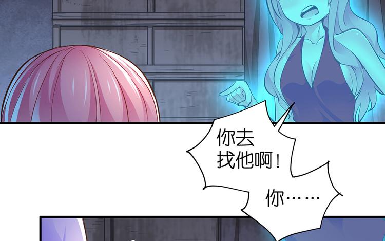 第21话 小晴被绑架啦55