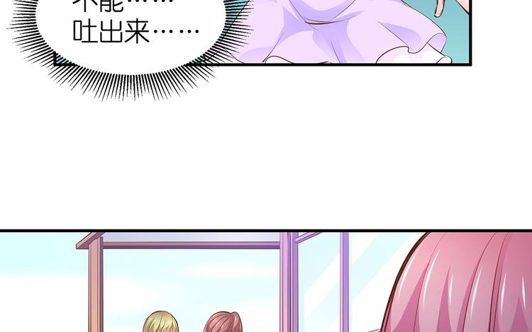 第18话 神奇的饮料88