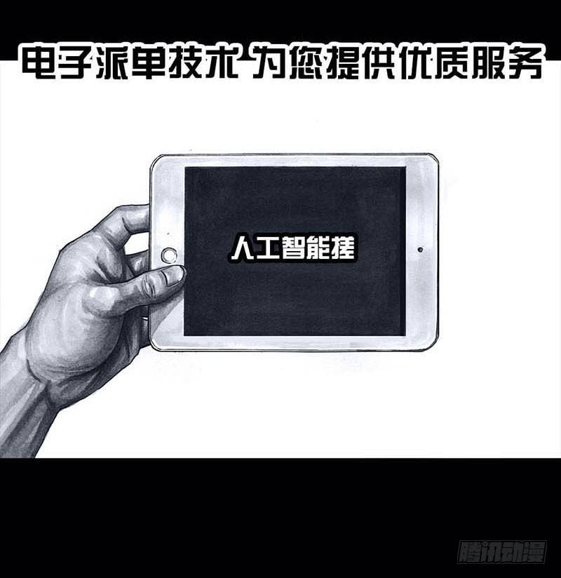 搓澡9