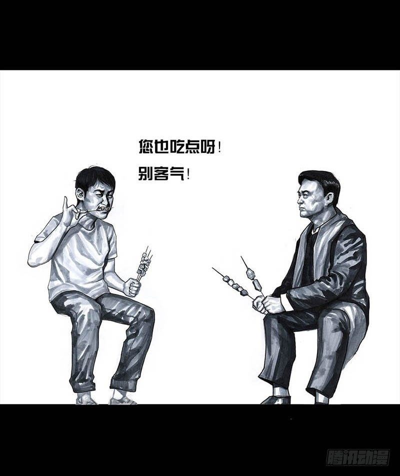 这份加料的笑声，请你笑纳46