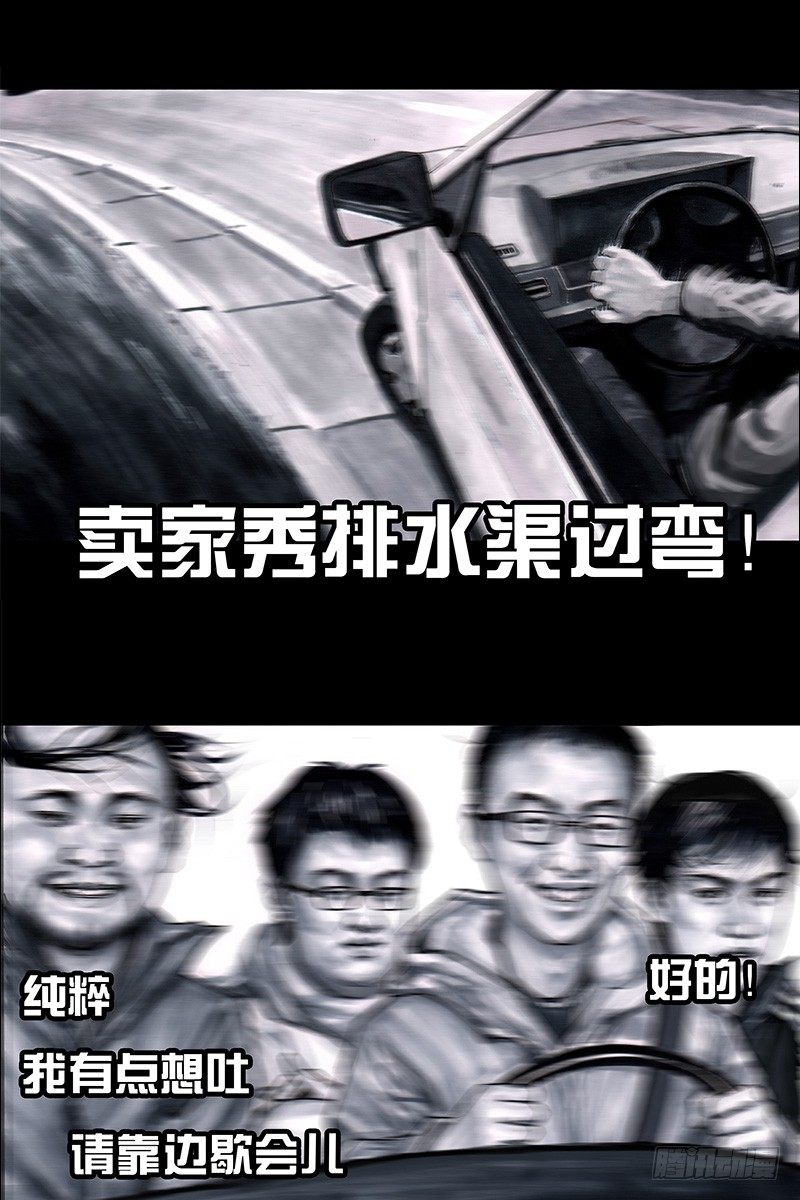 头文字挂53