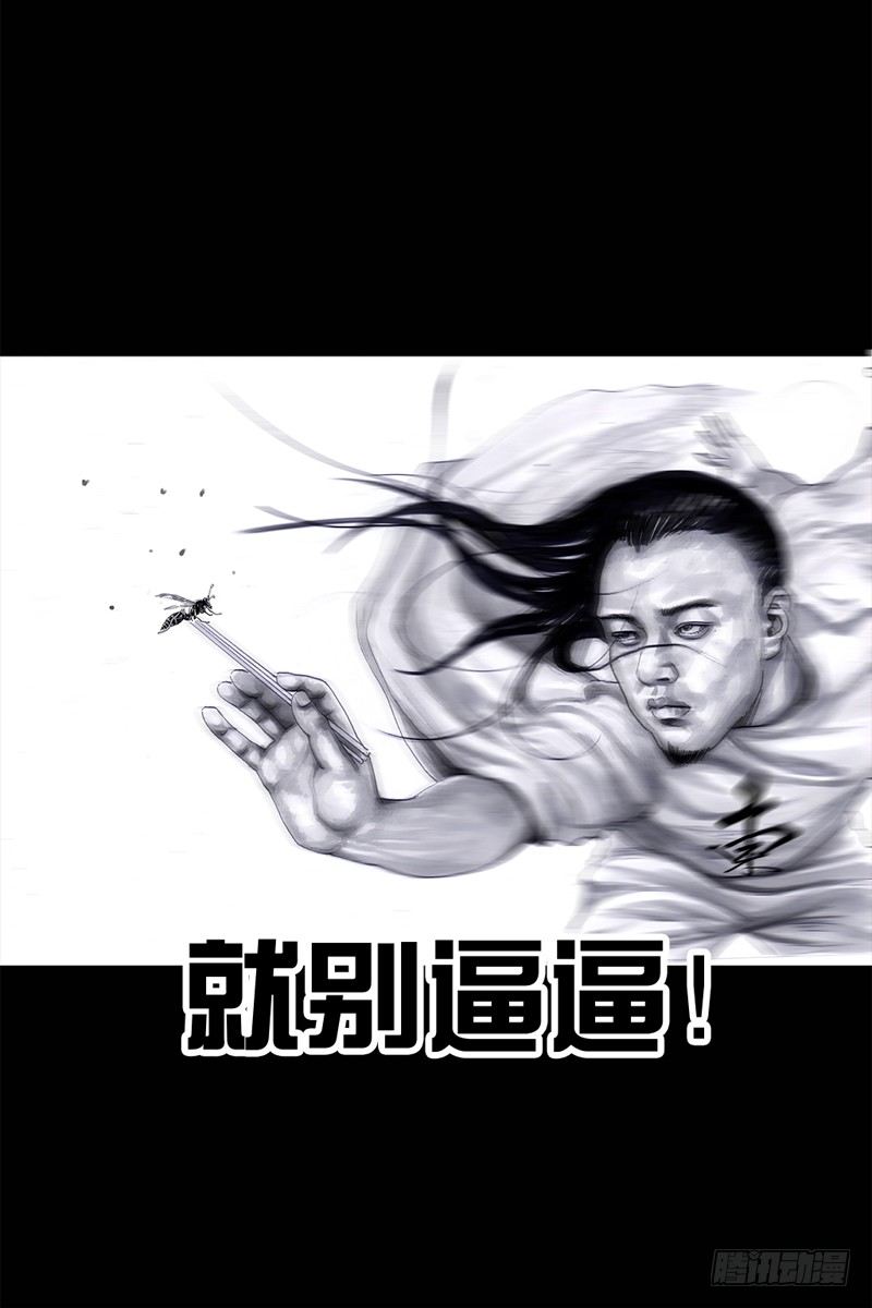 祸不单行49