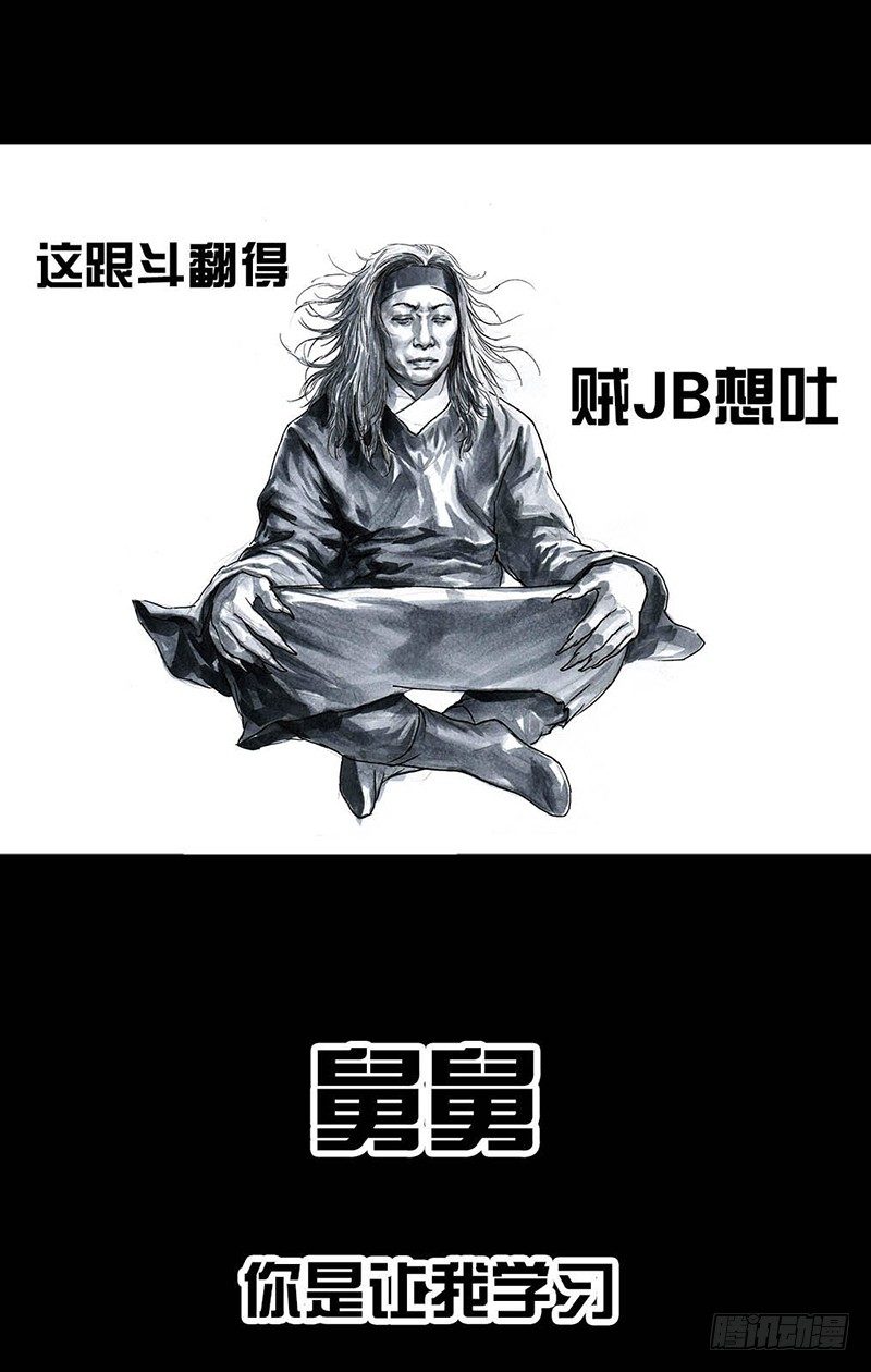 外甥的舞台剧29