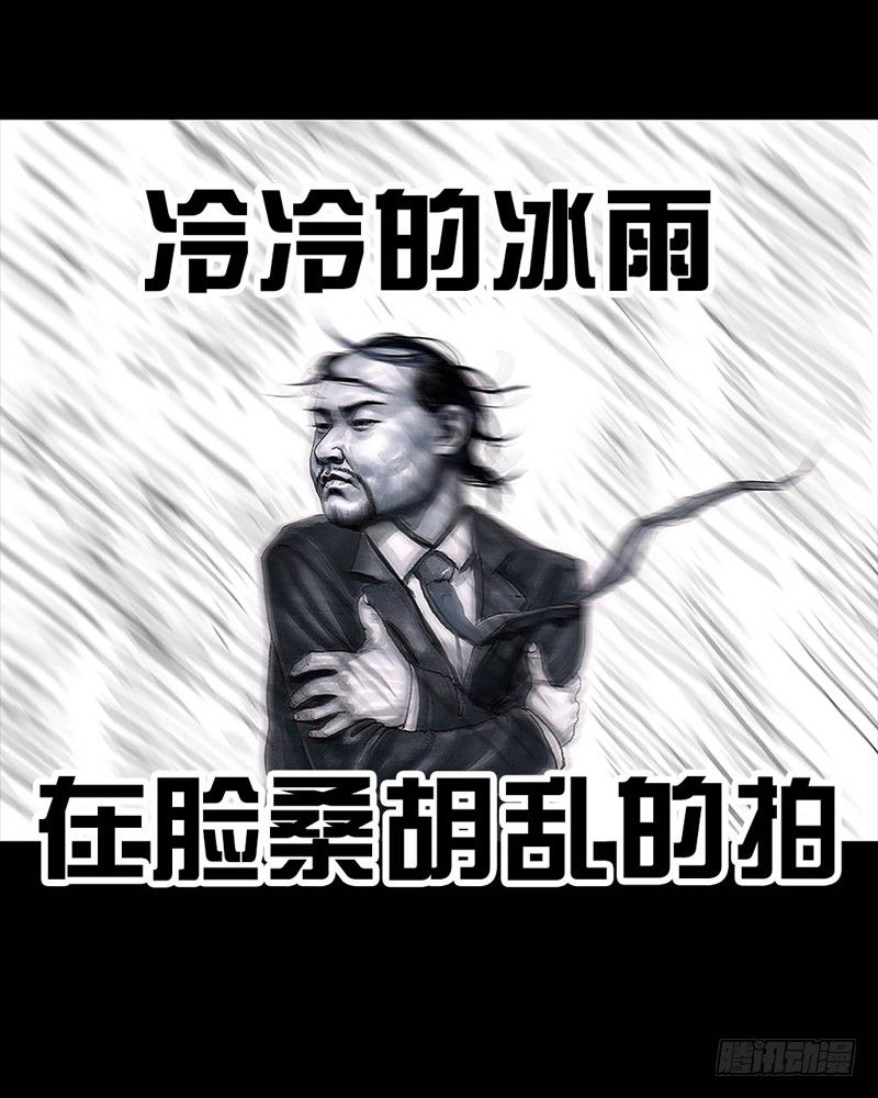 三笑54