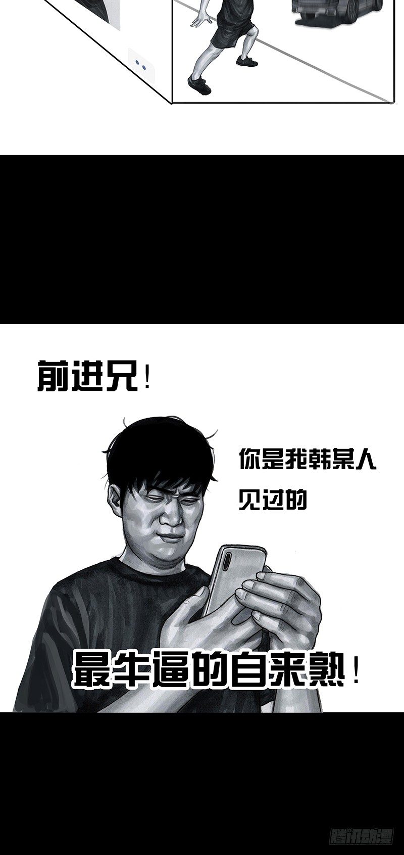 朋友圈的真谛9