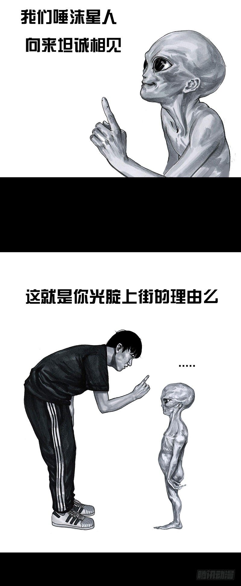 真心话大冒险5