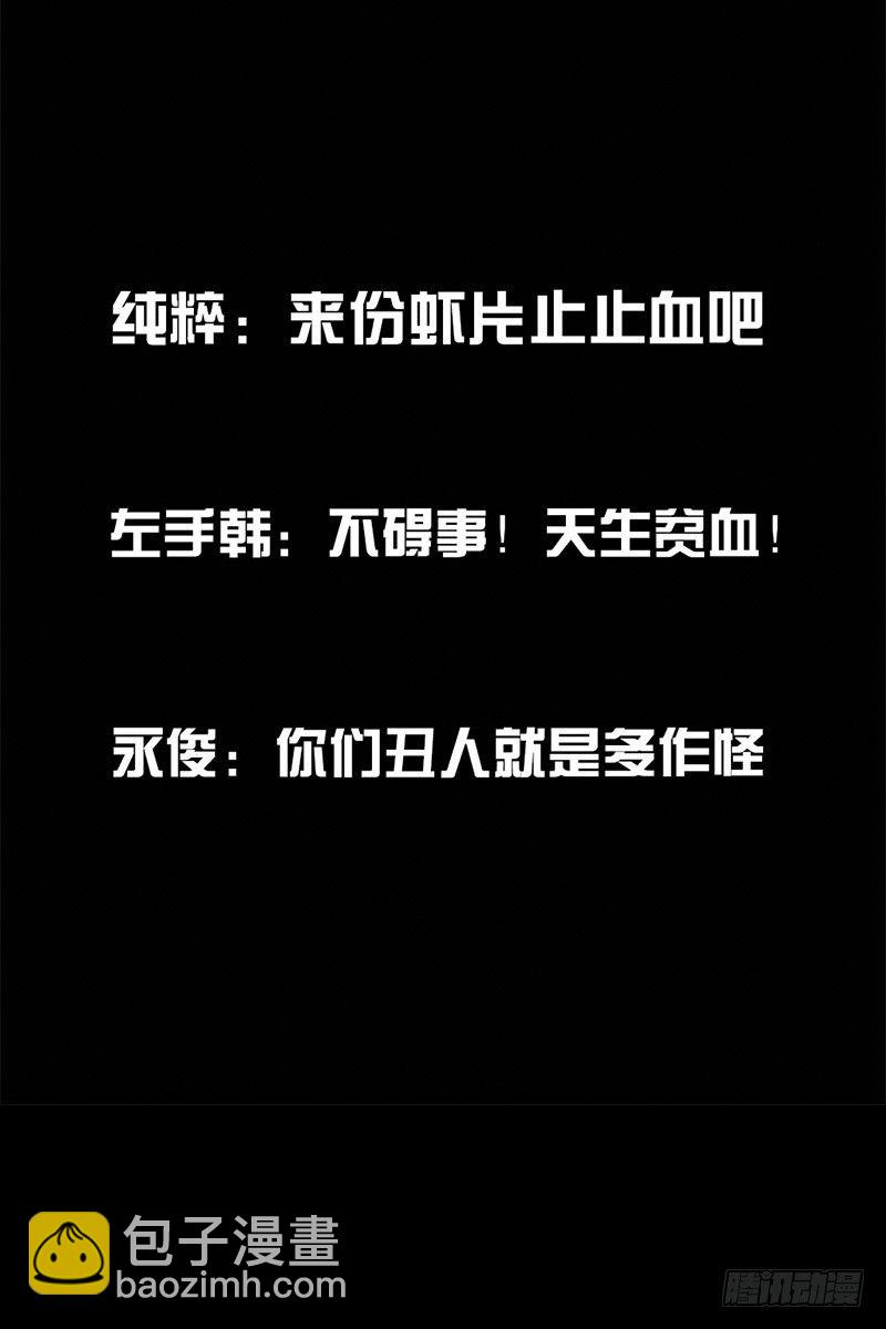 挤地铁22