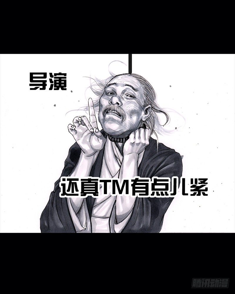 跑龙套的73