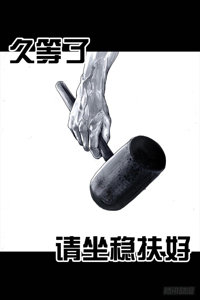 番外：拔牙52